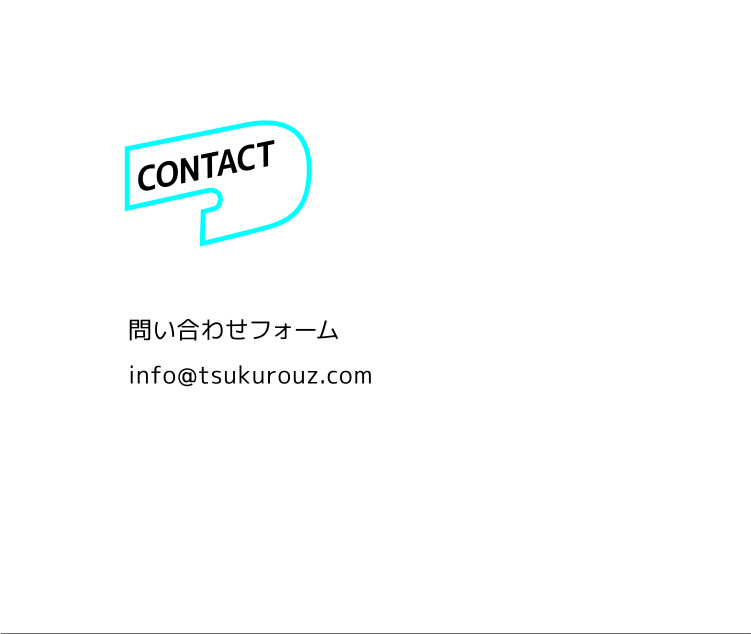 Contact