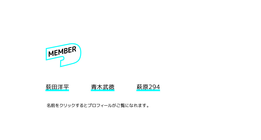 Member