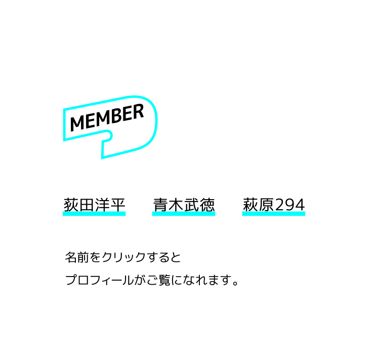 Member